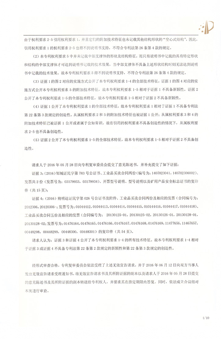 ４.jpg