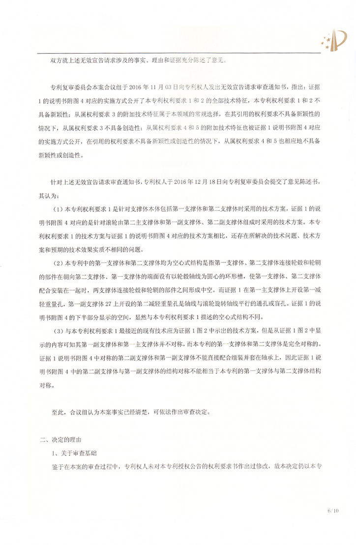 ６.jpg