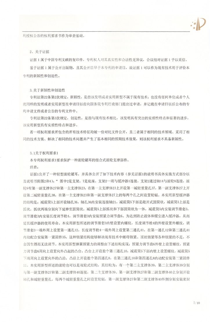７.jpg