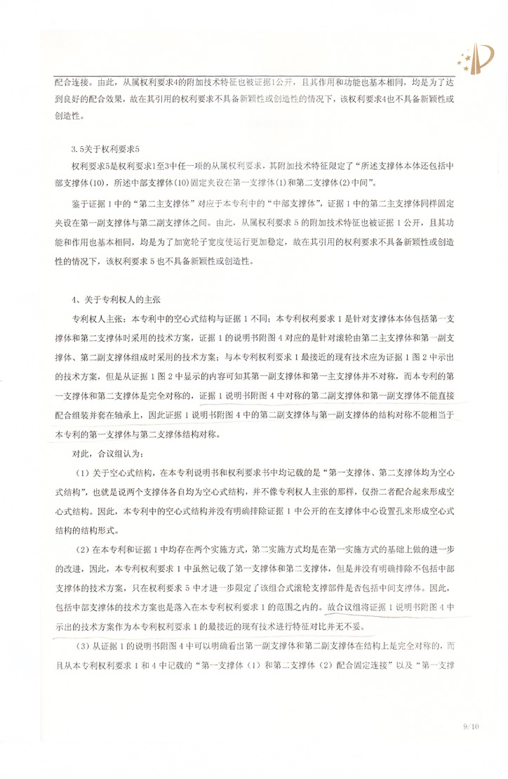 ９.jpg