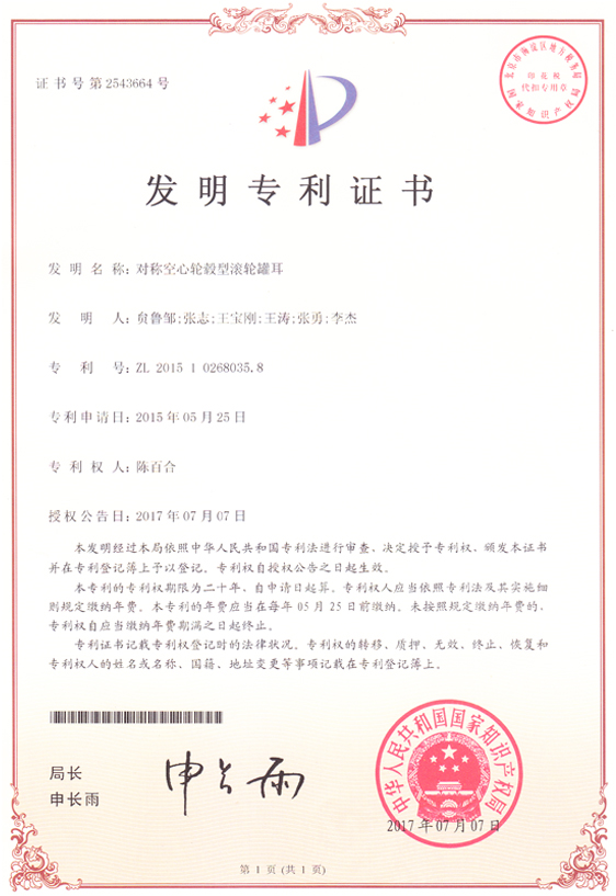 QQ截图20170716163111副本.jpg