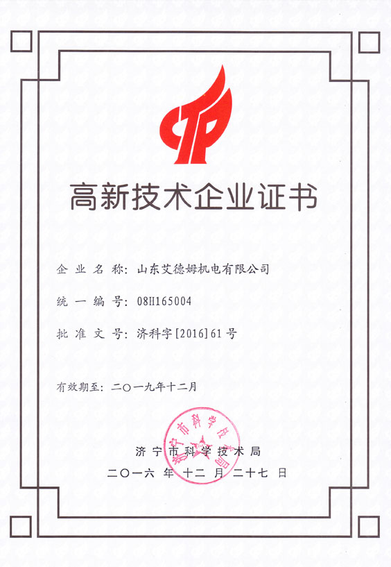 gaoxin3.jpg