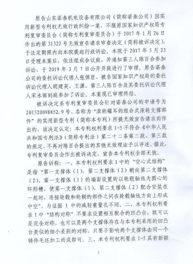 QQ截图2.jpg