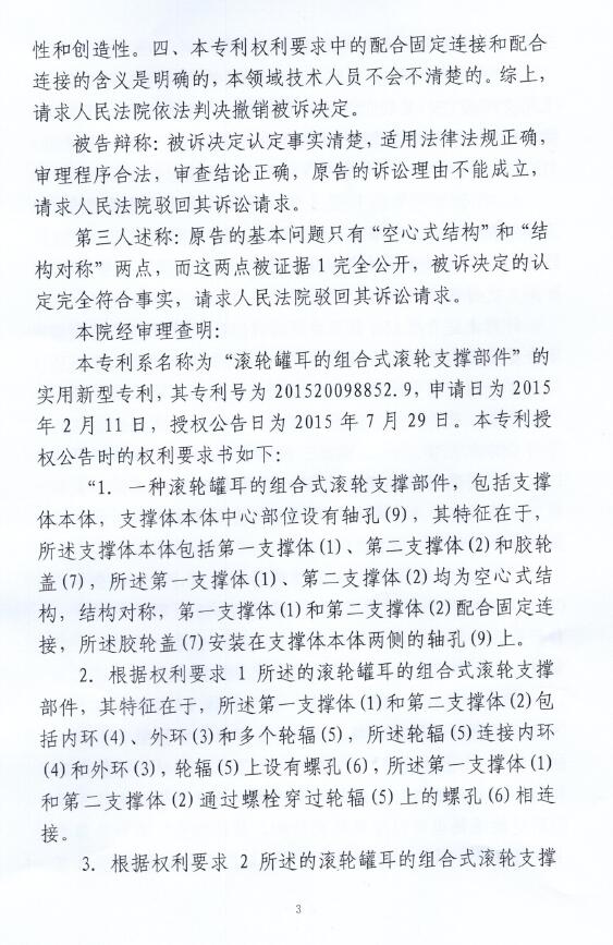 QQ截图3.jpg