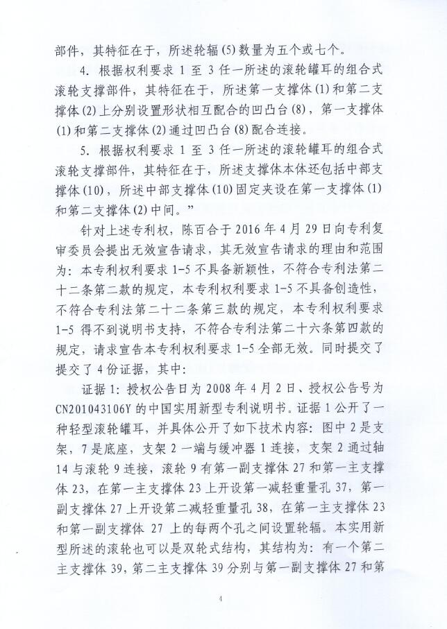 QQ截图4.jpg