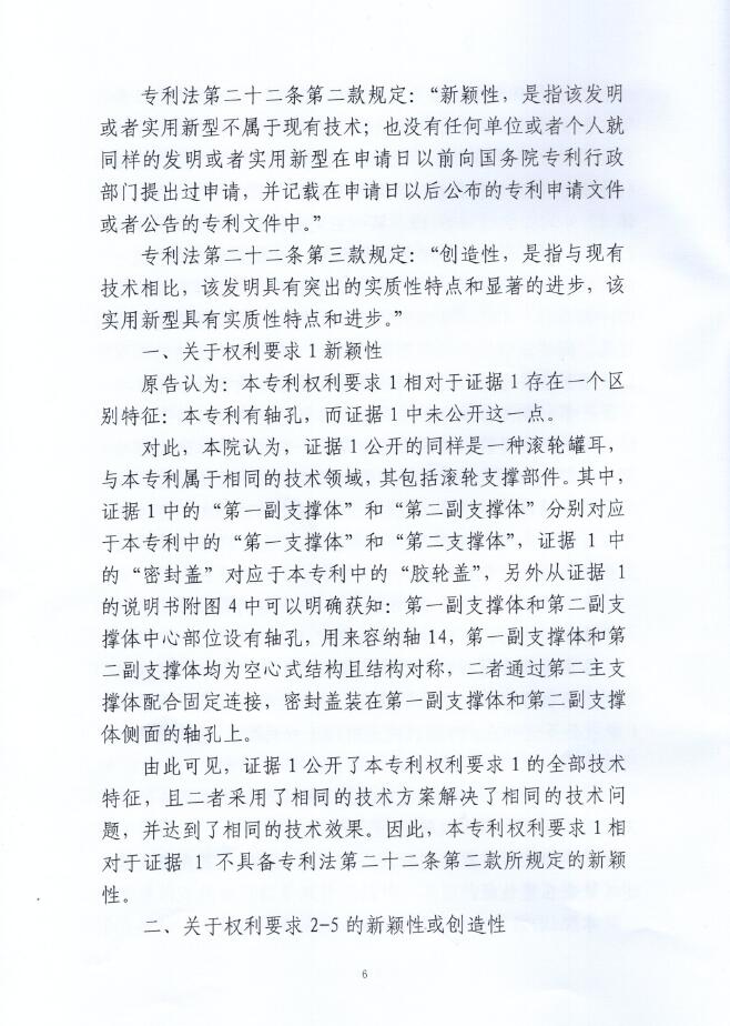 QQ截图6.jpg