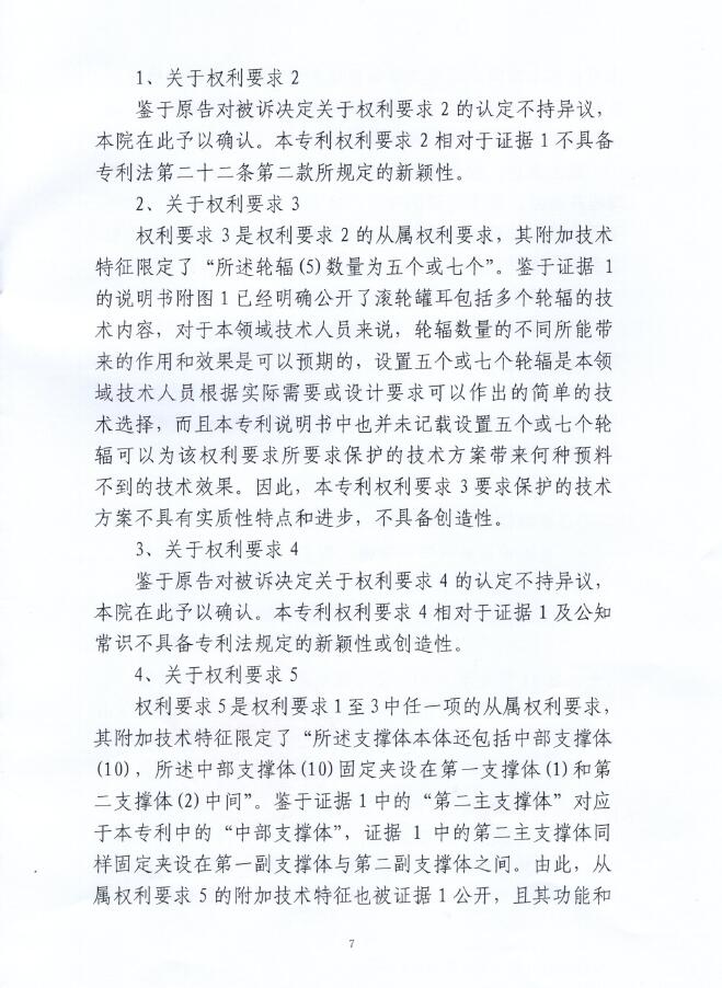 QQ截图7.jpg