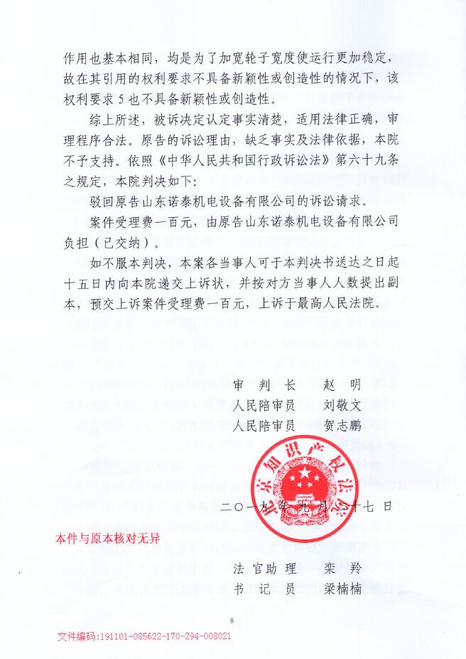 QQ截图8.jpg